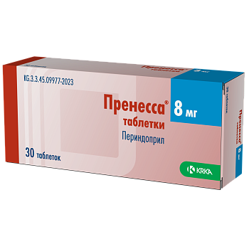 ПРЕНЕССА 8МГ №30 ТАБЛ
