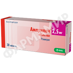 АМПРИЛАН 2,5МГ №30 ТАБЛ