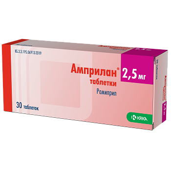 АМПРИЛАН 2,5МГ №30 ТАБЛ