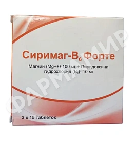 СИРИМАГ-В6 №45 ТАБЛ