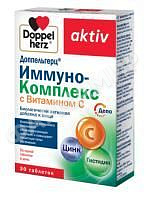 ДОППЕЛЬГЕРЦ AKTIV ИММУНО-КОМПЛЕКС С ВИТАМИНОМ С №30 ТАБЛ
