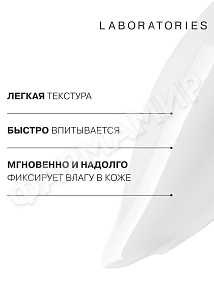 Крем LIBREDERM (ЛИБРЕДЕРМ) Гиалуроновый Ночной Гидробаланс 50мл (НДС)