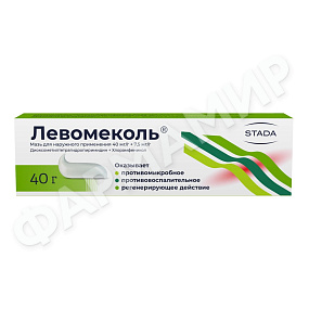 ЛЕВОМЕКОЛЬ 40МГ №1 МАЗЬ