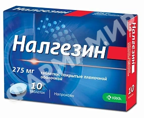 НАЛГЕЗИН 275МГ №10 ТАБЛ