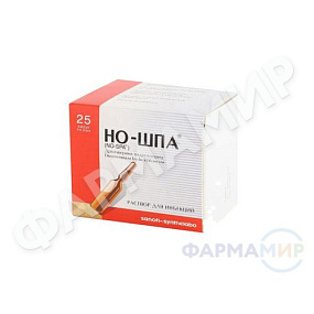 no-shpa-40mg-2ml-25-ampuly копия