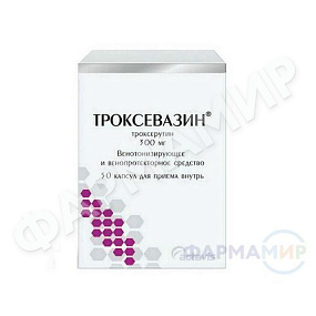 troksevazin-300mg-50-kapsuly копия
