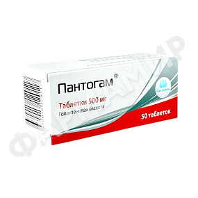 ПАНТОГАМ 500МГ №50 ТАБЛ