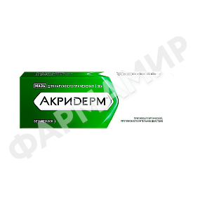 АКРИДЕРМ 0,05% 30Г №1 КРЕМ