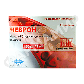 ЧЕВРОН 100МГ/5МЛ №5