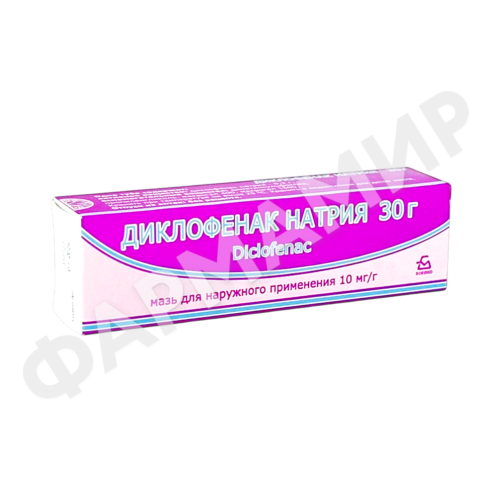 ДИКЛОФЕНАК 30Г №1 МАЗЬ БЗМП