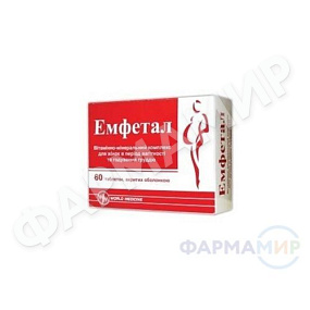 emfetal-60-tabletki копия