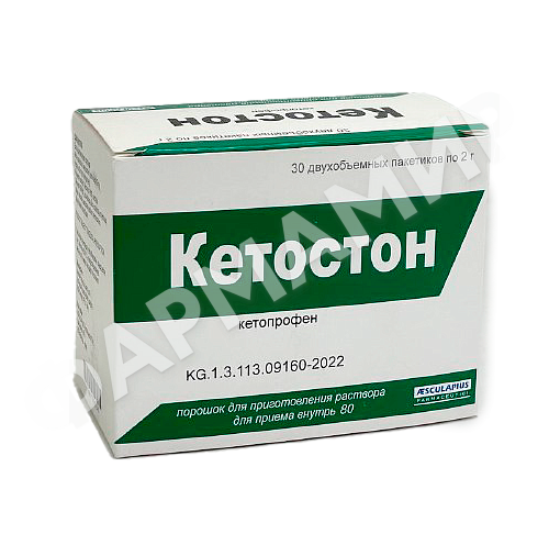КЕТОСТОН 80МГ 2Г №30 ПОР Д/ПРИГ Р-РА