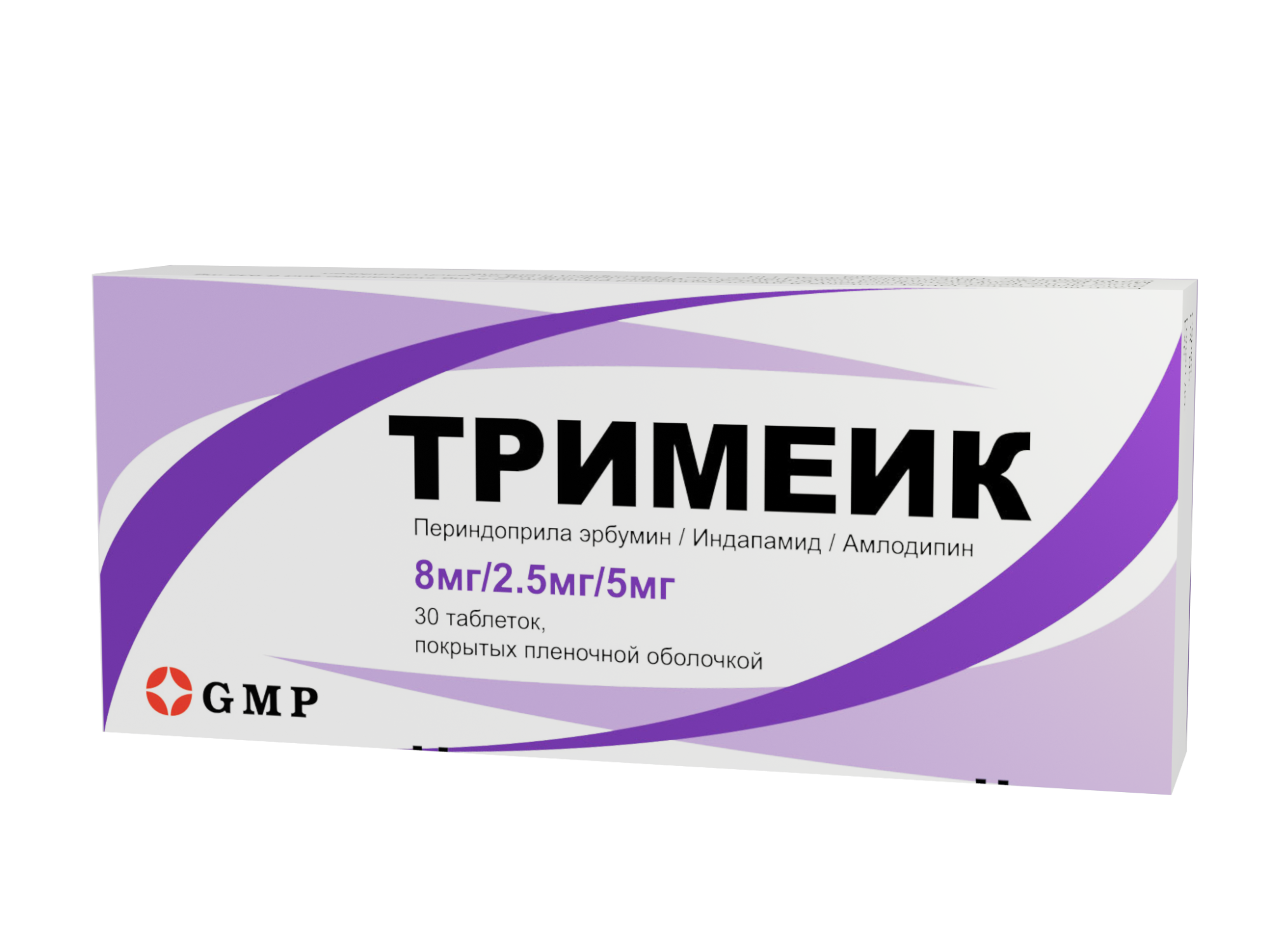 ТРИМЕИК 8МГ/2,5МГ/5МГ №30 ТАБЛ