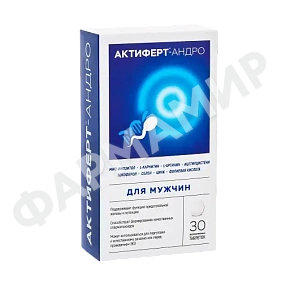 АКТИФЕРТ-АНДРО №30 ТАБЛ
