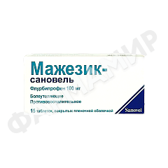 МАЖЕЗИК-САНОВЕЛЬ 100МГ №15 ТАБЛ