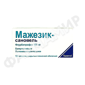 МАЖЕЗИК-САНОВЕЛЬ 100МГ №15 ТАБЛ