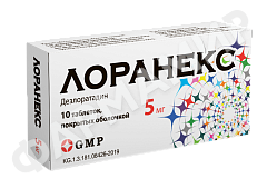 ЛОРАНЕКС 5МГ №10 ТАБЛ
