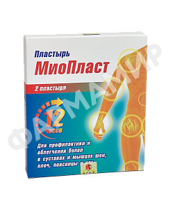 ПЛАСТЫРЬ МИОПЛАСТ №2
