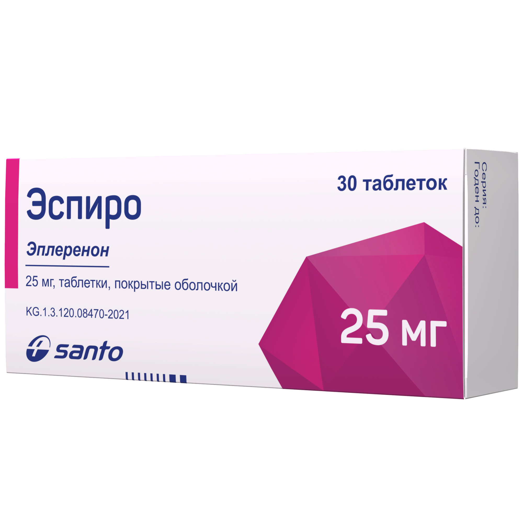 ЭСПИРО 25МГ №30 ТАБЛ