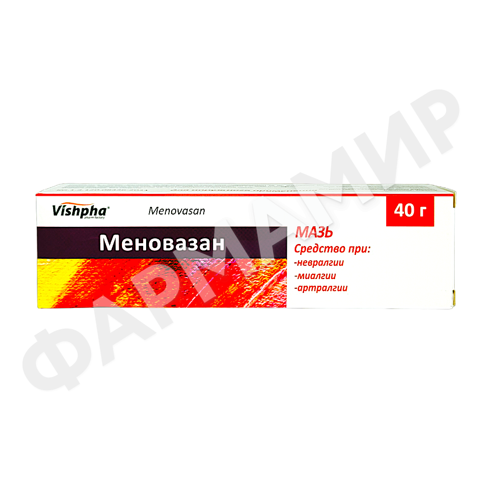 МЕНОВАЗАН 40Г №1 МАЗЬ