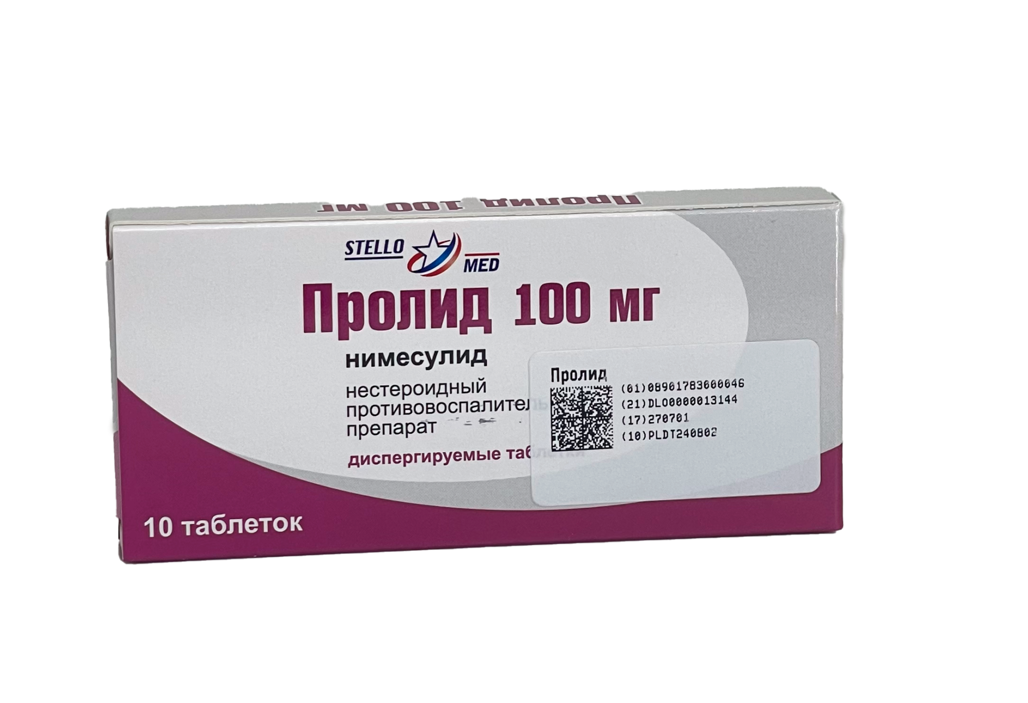 Пролид 100мг №10 таб