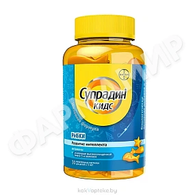 СУПРАДИН КИДС №30 ЖЕВ ПАСТ РЫБКИ