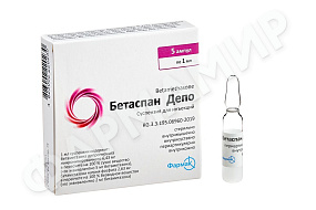 betaspan-depo-1ml-5-suspenziya-dlya-inekciy копия
