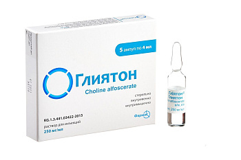 ГЛИЯТОН 250МГ/МЛ 4МЛ №5 АМП