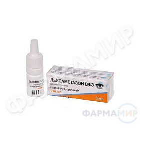 deksametazon-0-1-5ml-glaznaya-suspenziya копия