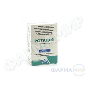 rotacef-10-mg-1-ampuly-dlya-inekcij копия