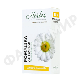 РОМАШКА ЦВЕТКИ чай 1,5Г №20 HERBES