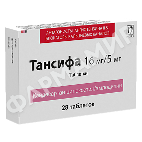 ТАНСИФА 16МГ/5МГ №28 ТАБЛ
