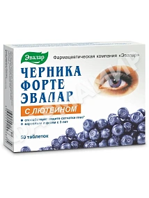 ЧЕРНИКА-ФОРТЕ С ЛЮТЕИНОМ №50 ТАБЛ ЭВАЛАР