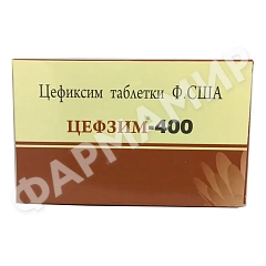 ЦЕФЗИМ 400 №10 ТАБЛ