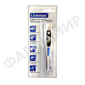 ТЕРМОМЕТР ЭЛЕКТР LIVEMAX DT-01E