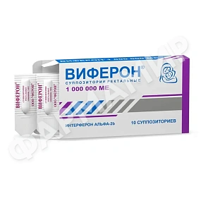 ВИФЕРОН 1000000 МЕ №10 СУПП