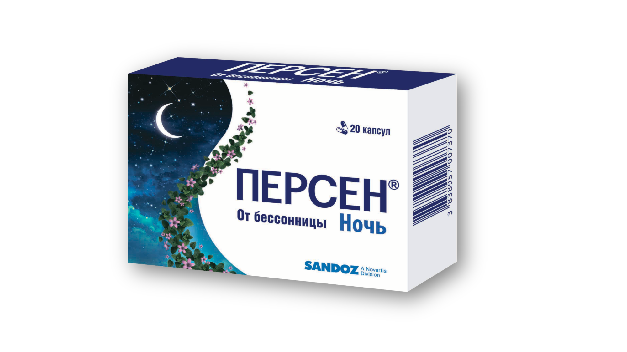 ПЕРСЕН НОЧЬ №20 КАПС