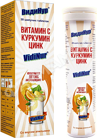 ВИТАМИН ВИДИНУР АПЕЛЬСИН №30 ТАБЛ