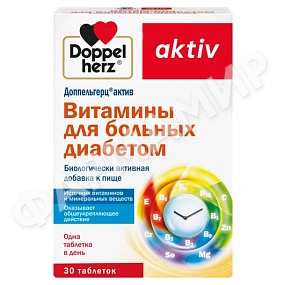 ДОППЕЛЬГЕРЦ AKTIV ВИТАМИН Д/ДИАБЕТИКОВ №30 ТАБЛ