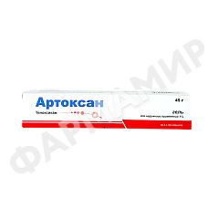 АРТОКСАН 1% 45ГР ГЕЛЬ