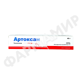 АРТОКСАН 1% 45ГР ГЕЛЬ