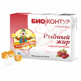 РЫБИЙ ЖИР 0,3ГР №100 МАСЛО ШИПОВНИКА