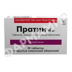 ПРАТИН 4МГ №30 ТАБЛ