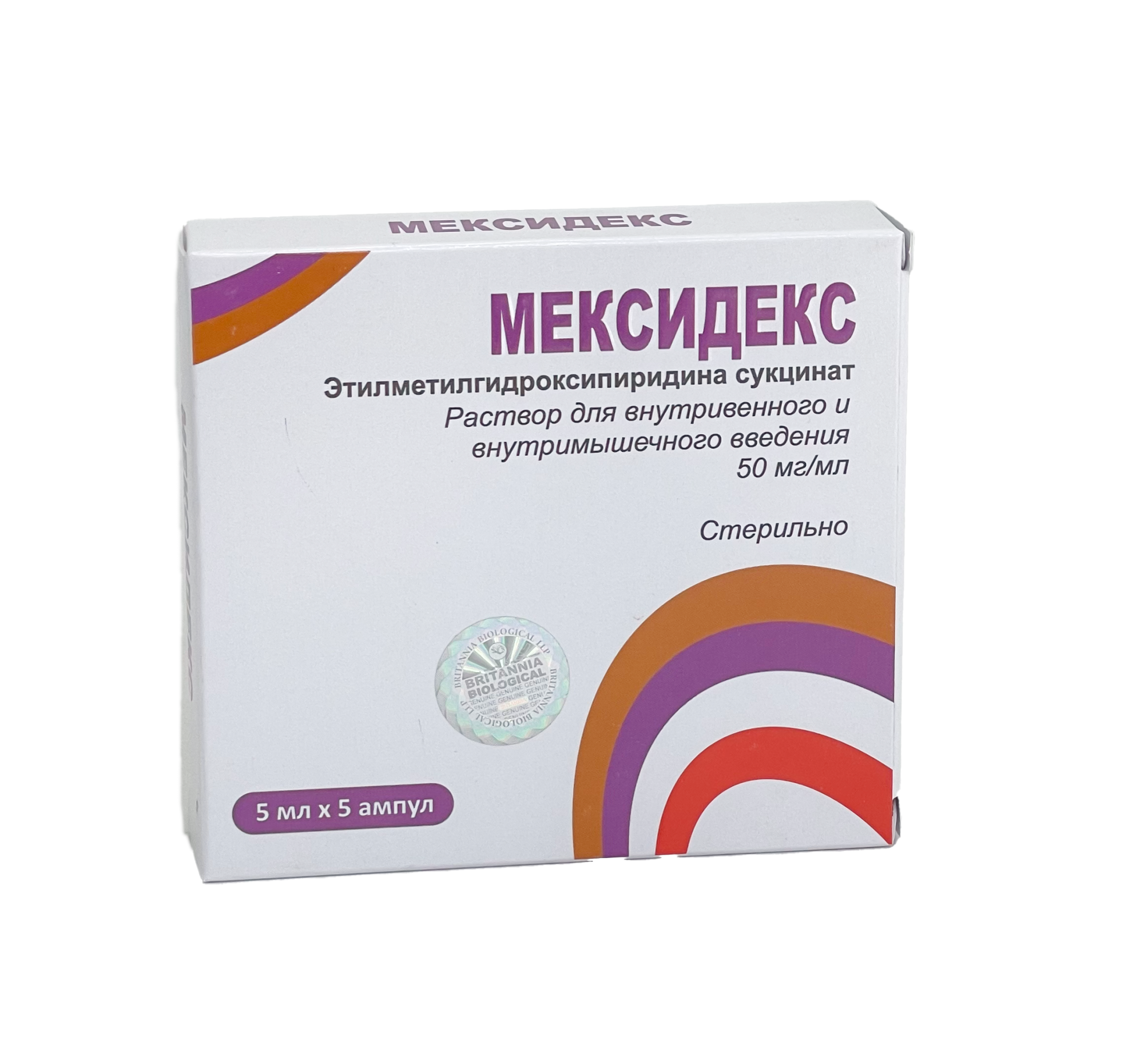 МЕКСИДЕКС 50МГ 5МЛ №5