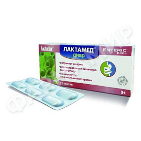 ЛАКТАМЕД ДИАР №12 КАПС