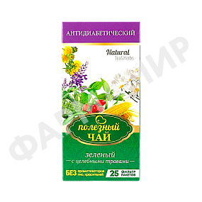 РУСИЧИ ПОЛЕЗНЫЙ ЧАЙ АНТИДИАБЕТИЧЕСКИЙ №25 Ф\П ЗЕЛЕНЫЙ