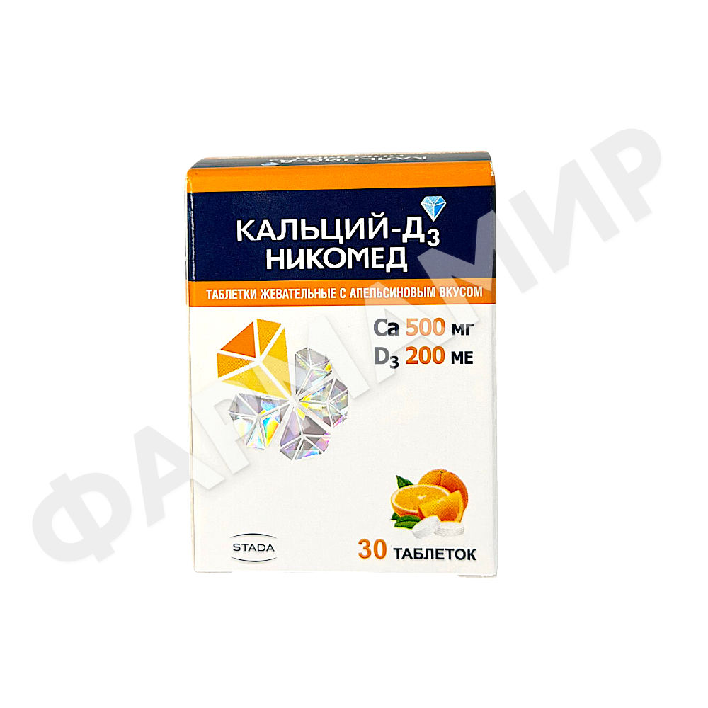 КАЛЬЦИЙ Д3 НИКОМЕД 500МГ №60 ТАБЛ АПЕЛЬСИН
