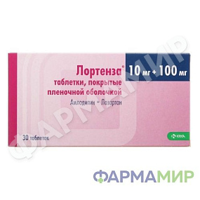 ЛОРТЕНЗА 100мг 10мг № 30 табл_Монтажная область 1