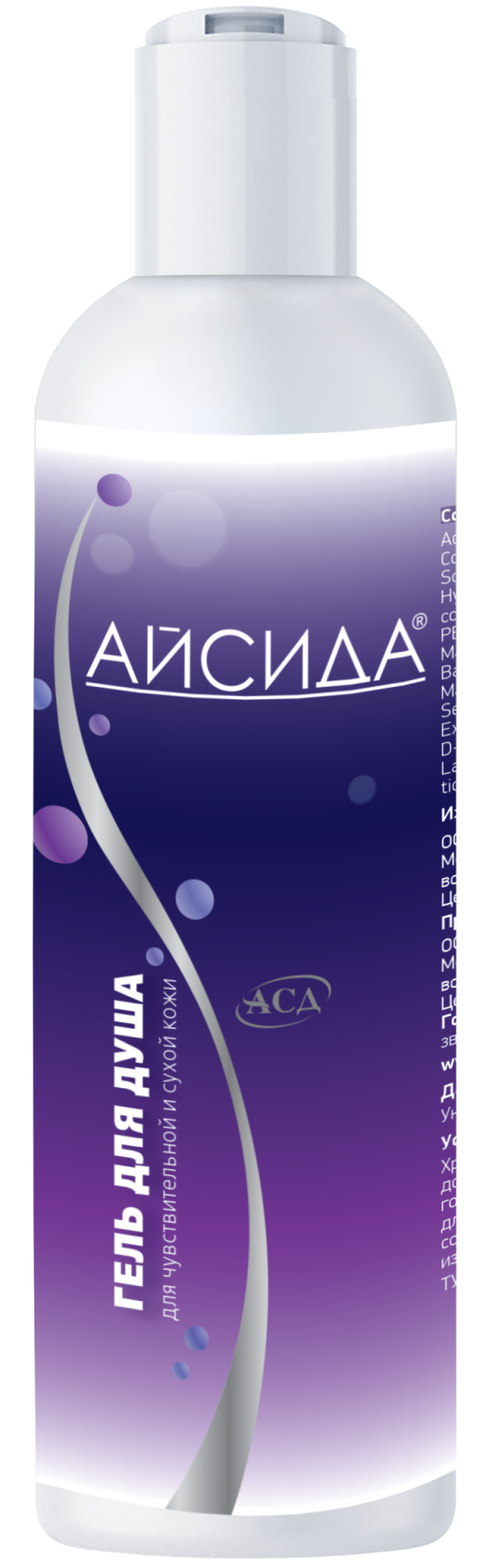 ГЕЛЬ Д/ДУША ДЛЯ ЧУВСТВ И СУХ КОЖИ АЙСИДА С АСД 250МЛ