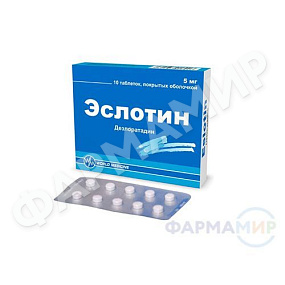 eslotin-5mg-10-tabletki копия
